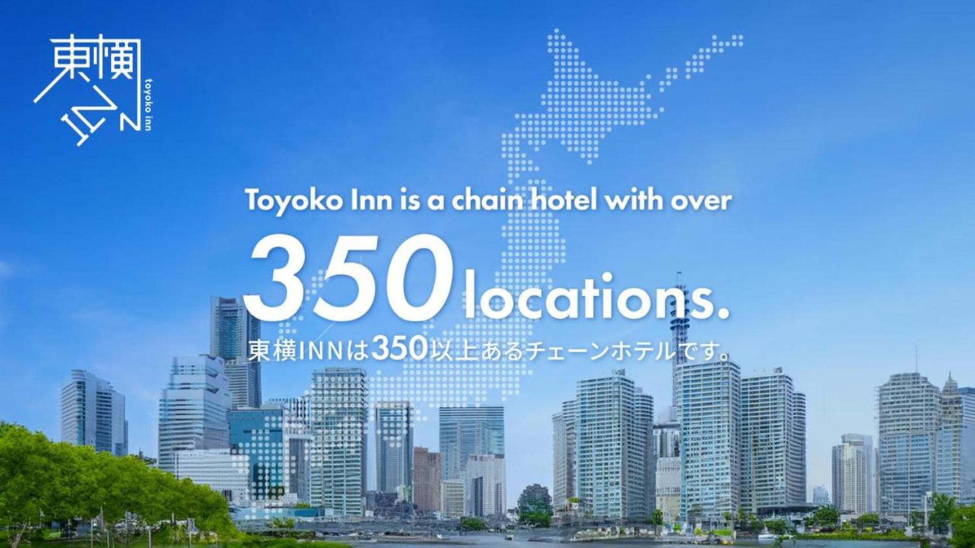 Toyoko Inn Sendai Higashi-Guchi No 2 ภายนอก รูปภาพ
